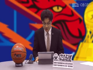 NBL总决赛 安徽文一VS香港金牛 20240916