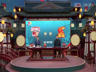 CBA常规赛第25轮 浙江稠州金租VS深圳马可波罗 20241231